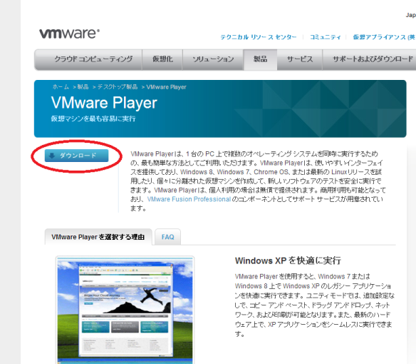 Mac Os X For Vmware Torrent
